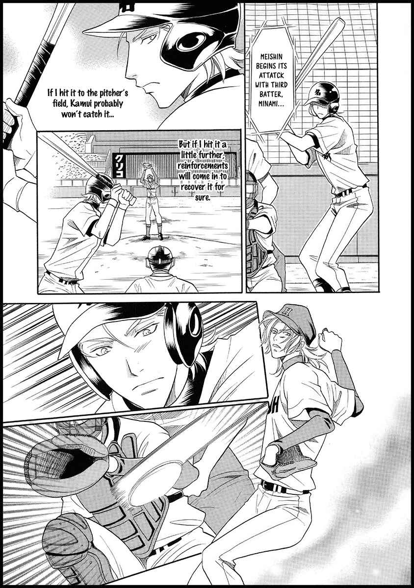 Page 35 Chapter 16 Perfect XXX