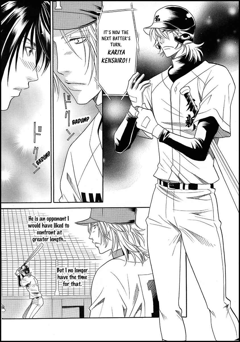 Page 37 Chapter 16 Perfect XXX