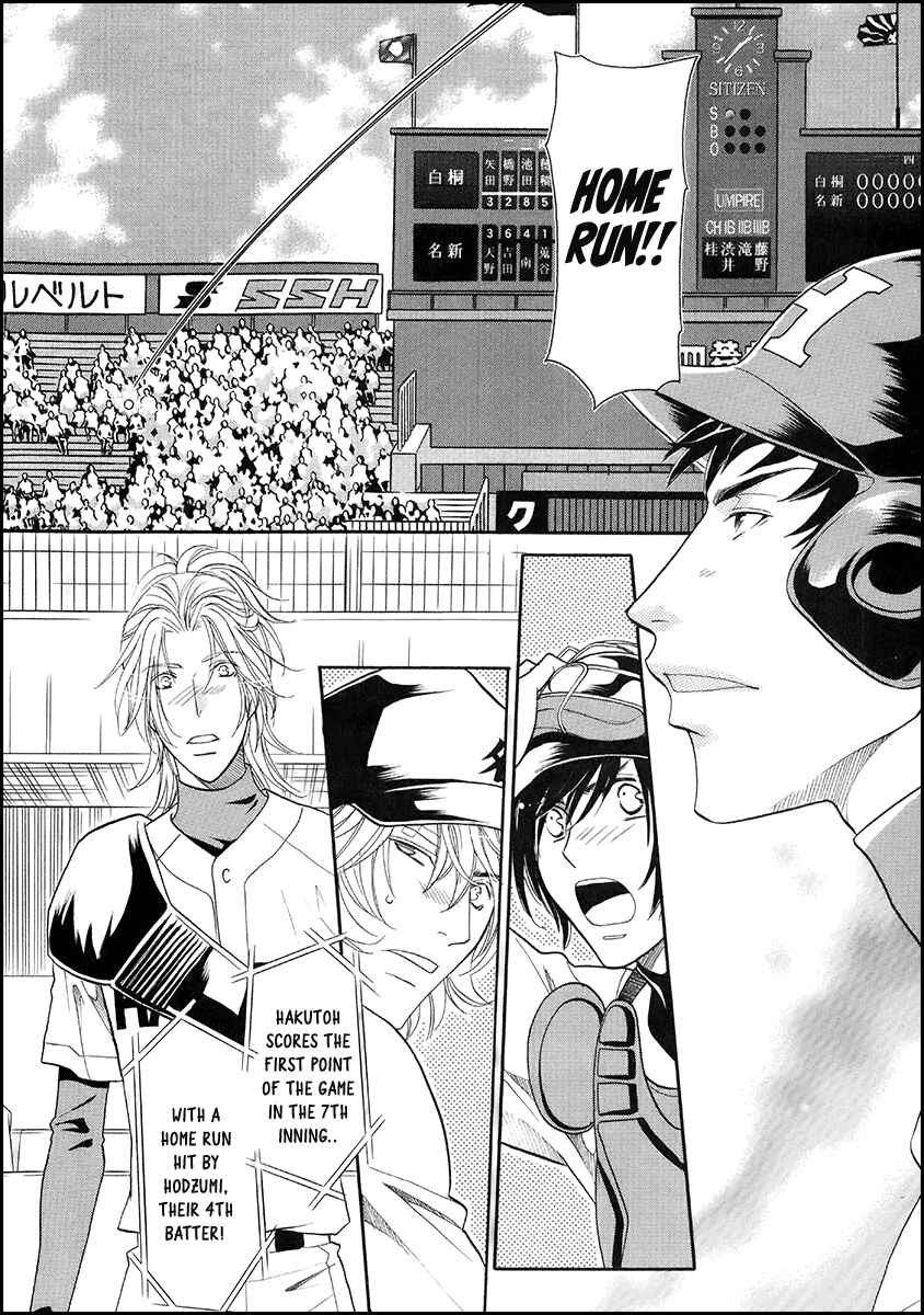 Page 4 Chapter 16 Perfect XXX
