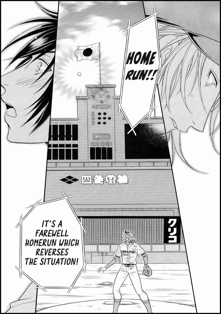Page 41 Chapter 16 Perfect XXX