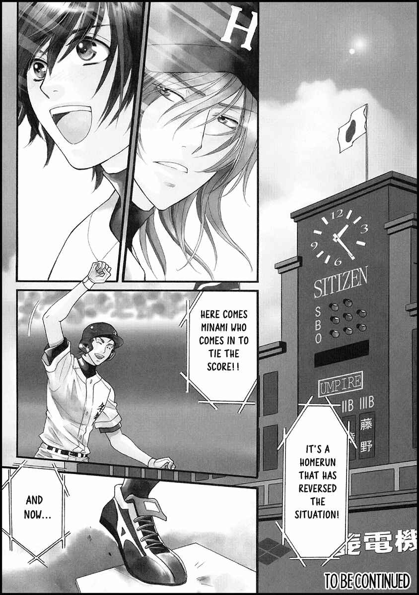 Page 42 Chapter 16 Perfect XXX