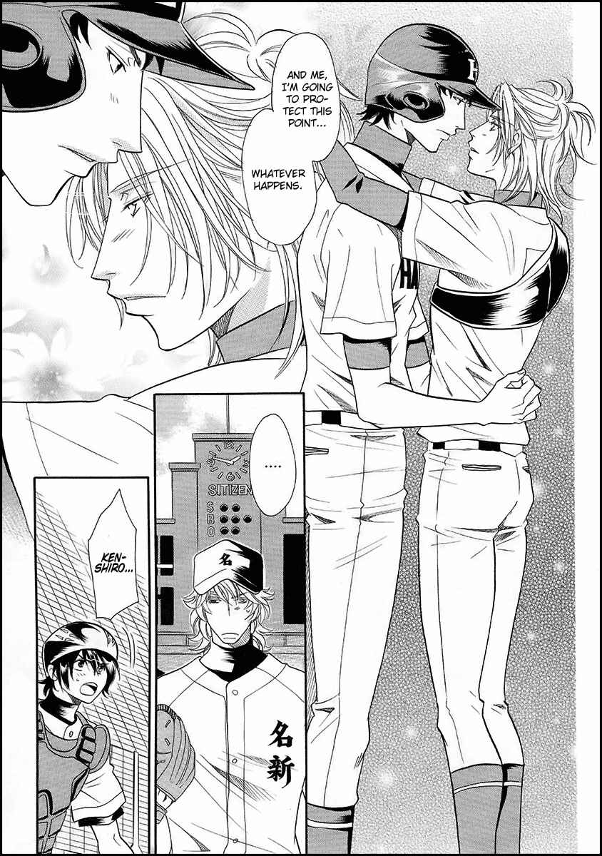 Page 7 Chapter 16 Perfect XXX