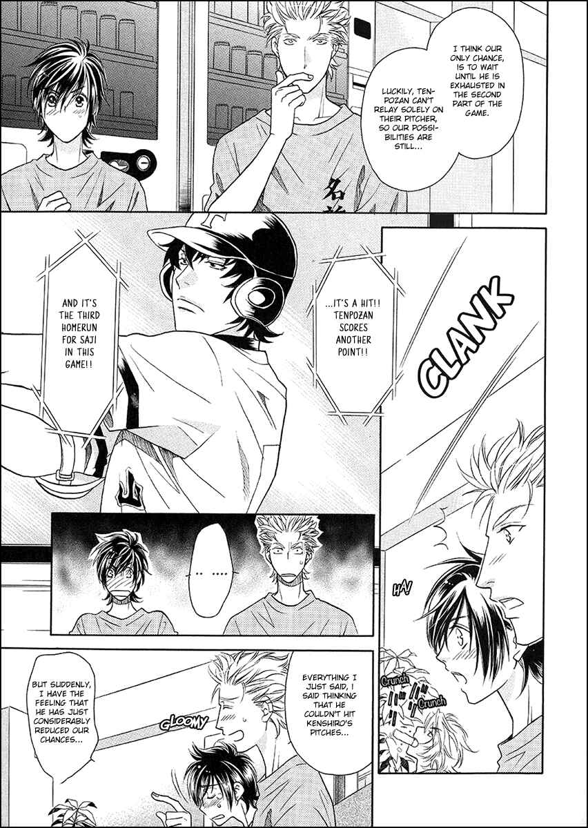 Page 11 Chapter 8 Perfect XXX