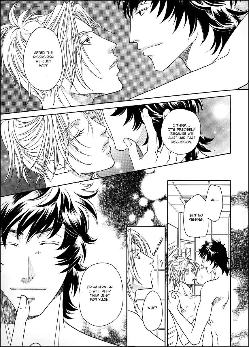 Page 33 Chapter 8 Perfect XXX
