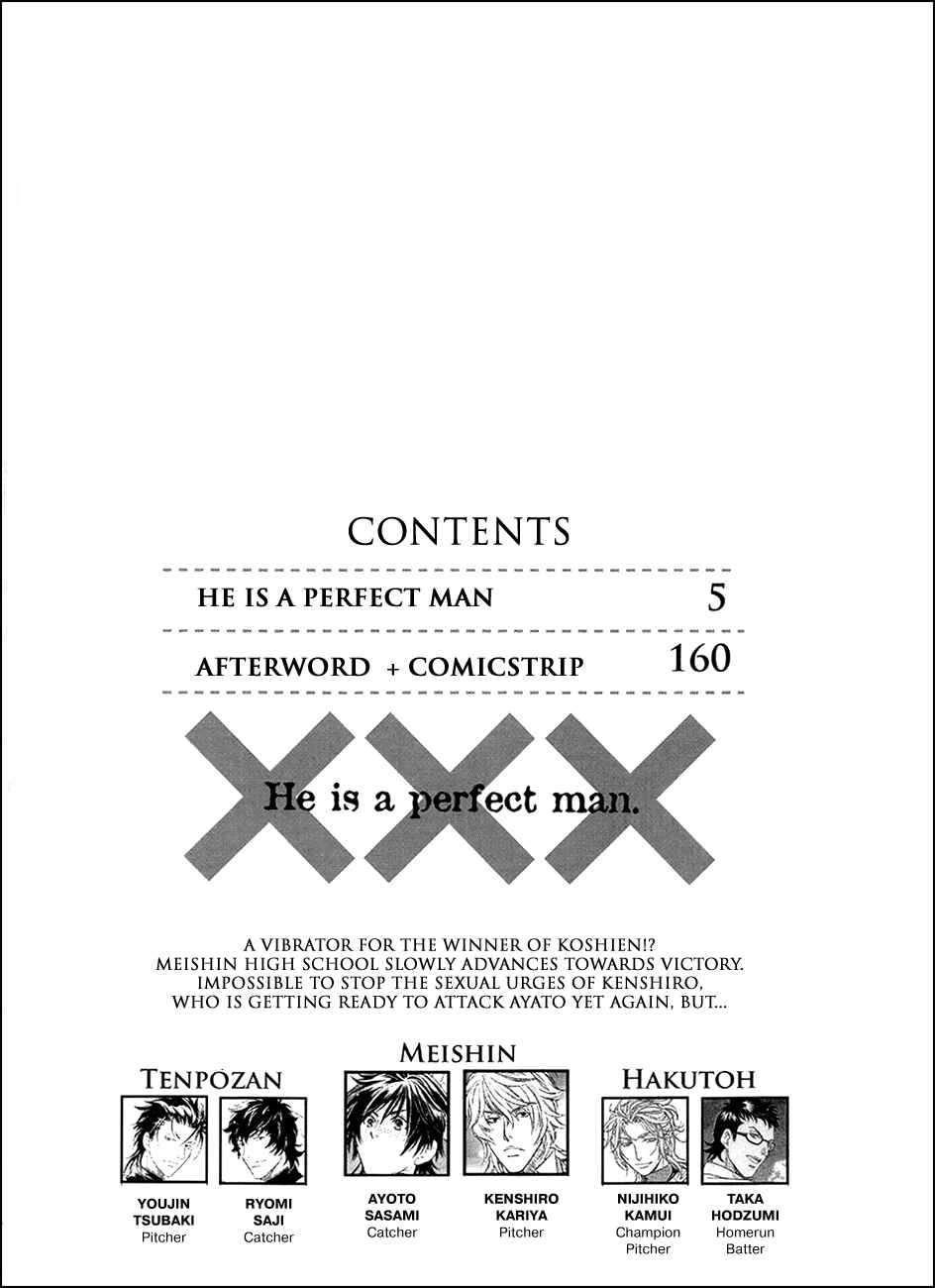 Page 6 Chapter 8 Perfect XXX