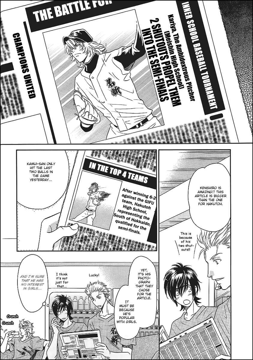Page 8 Chapter 8 Perfect XXX