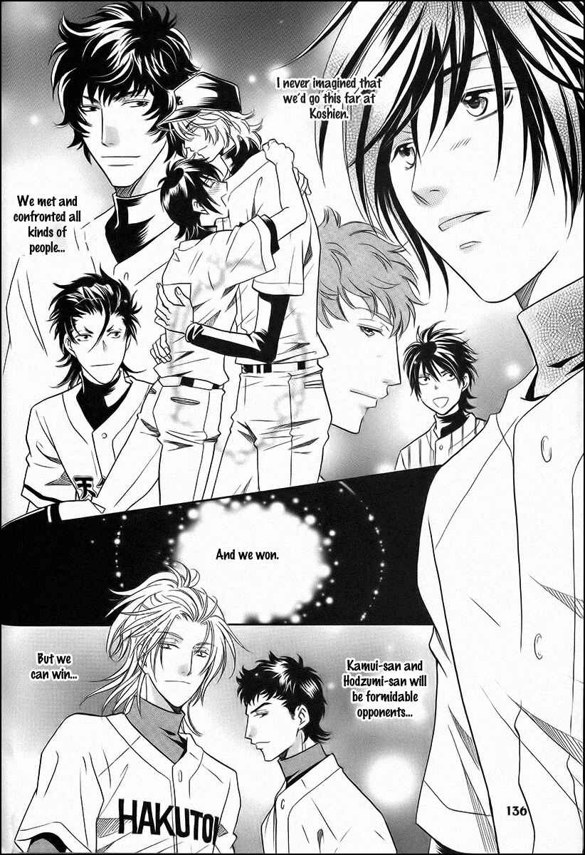 Page 12 Chapter 12 Perfect XXX