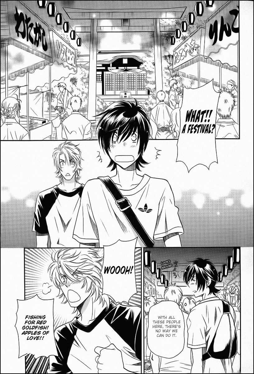 Page 15 Chapter 12 Perfect XXX