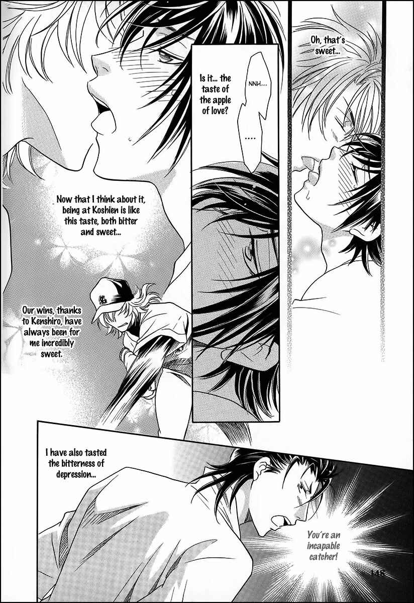 Page 24 Chapter 12 Perfect XXX