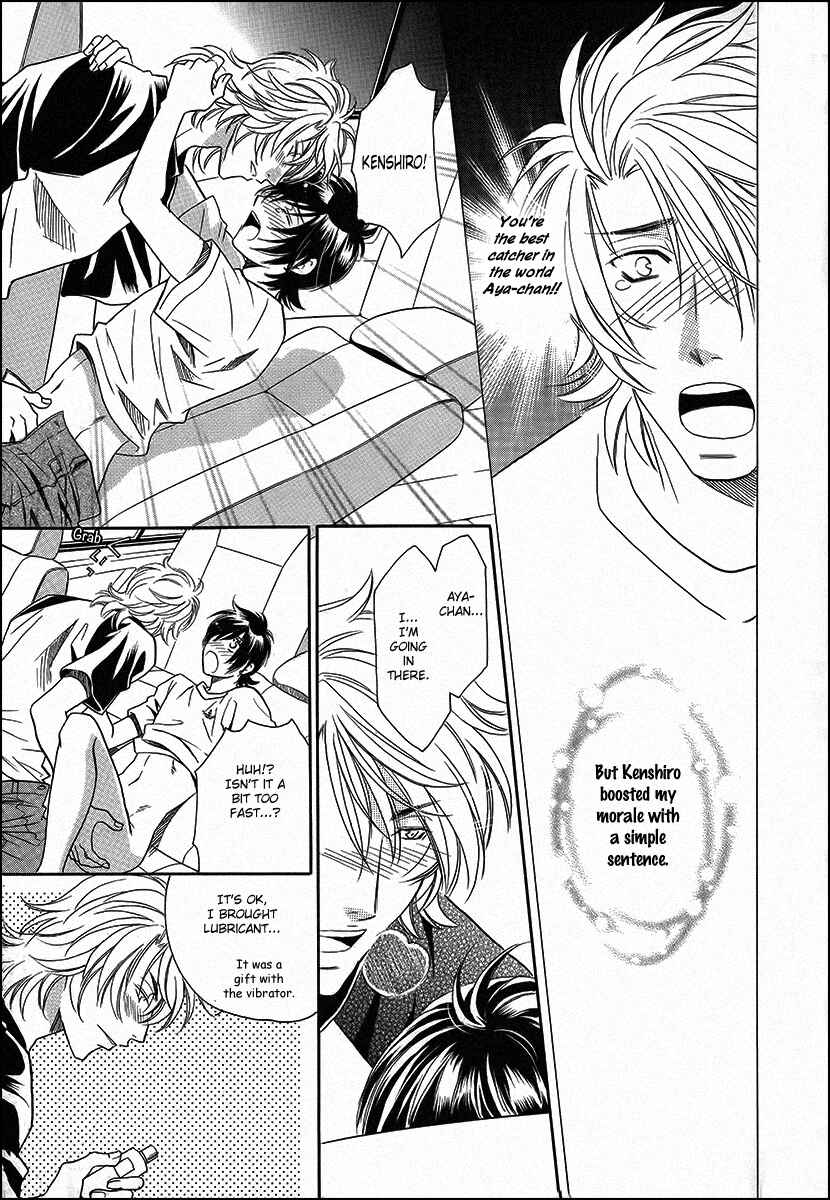 Page 25 Chapter 12 Perfect XXX