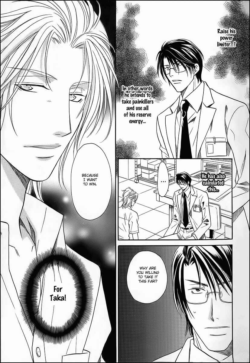 Page 34 Chapter 12 Perfect XXX
