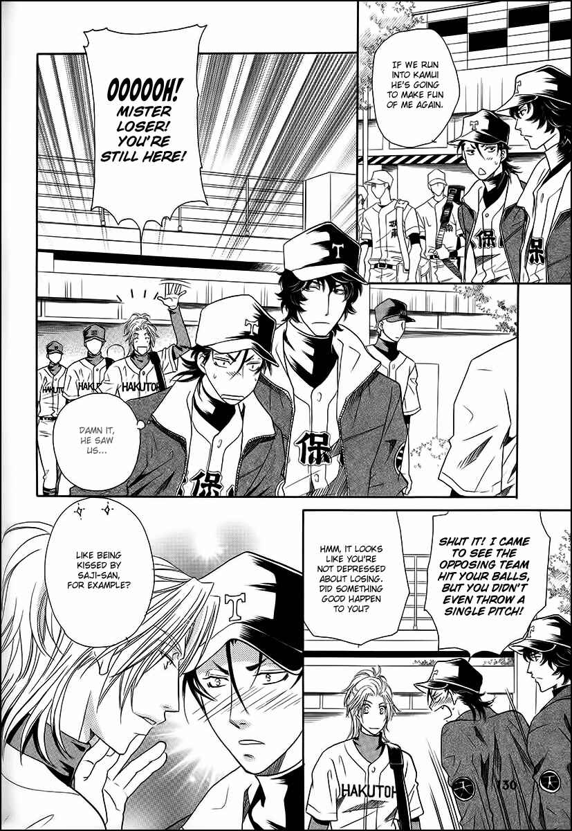 Page 6 Chapter 12 Perfect XXX