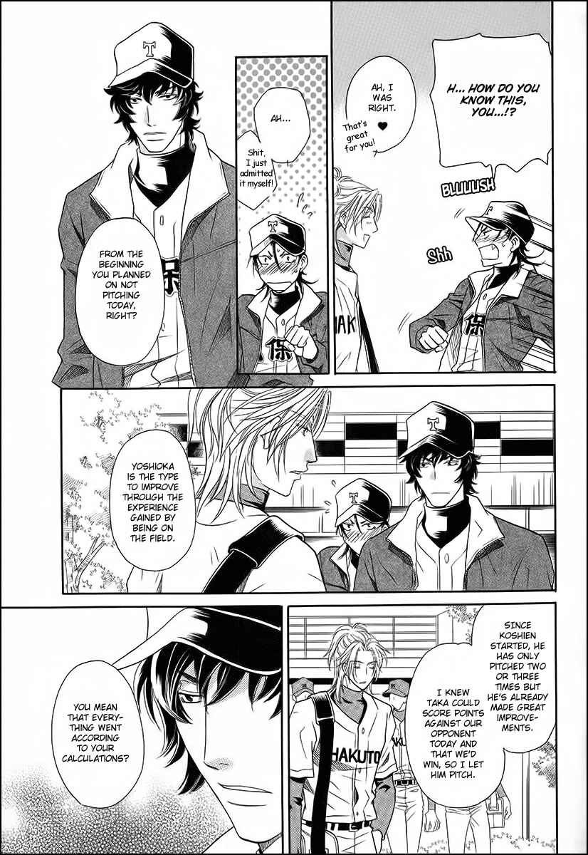 Page 7 Chapter 12 Perfect XXX