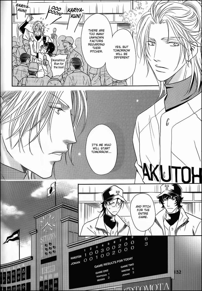 Page 8 Chapter 12 Perfect XXX