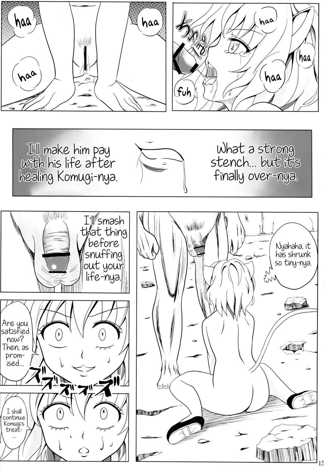 Page 14 Chapter Unknown_cfe5 Hunter x Hunter - Pitou x Hunter (Doujinshi)
