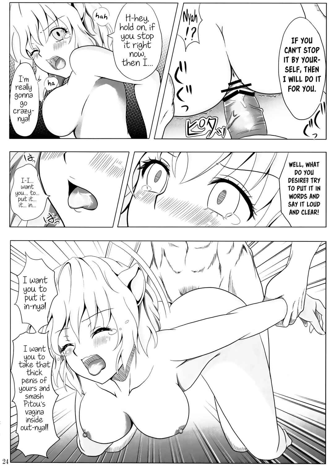 Page 23 Chapter Unknown_cfe5 Hunter x Hunter - Pitou x Hunter (Doujinshi)