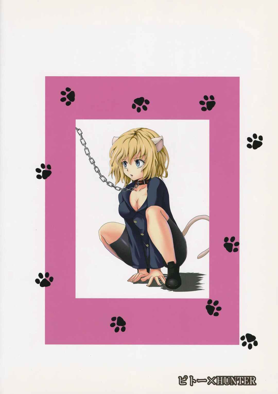 Page 30 Chapter Unknown_cfe5 Hunter x Hunter - Pitou x Hunter (Doujinshi)