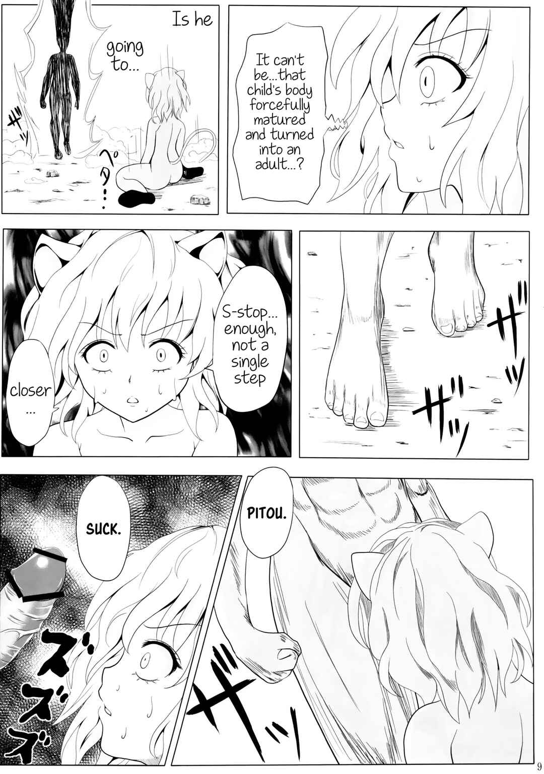 Page 8 Chapter Unknown_cfe5 Hunter x Hunter - Pitou x Hunter (Doujinshi)
