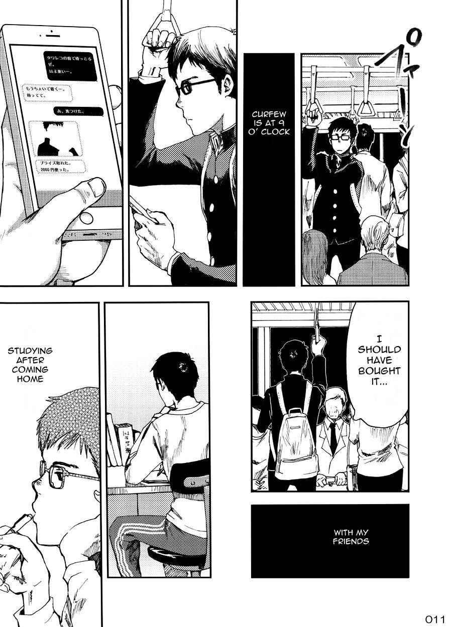 Page 10 Chapter Unknown_feab Shounen Maku