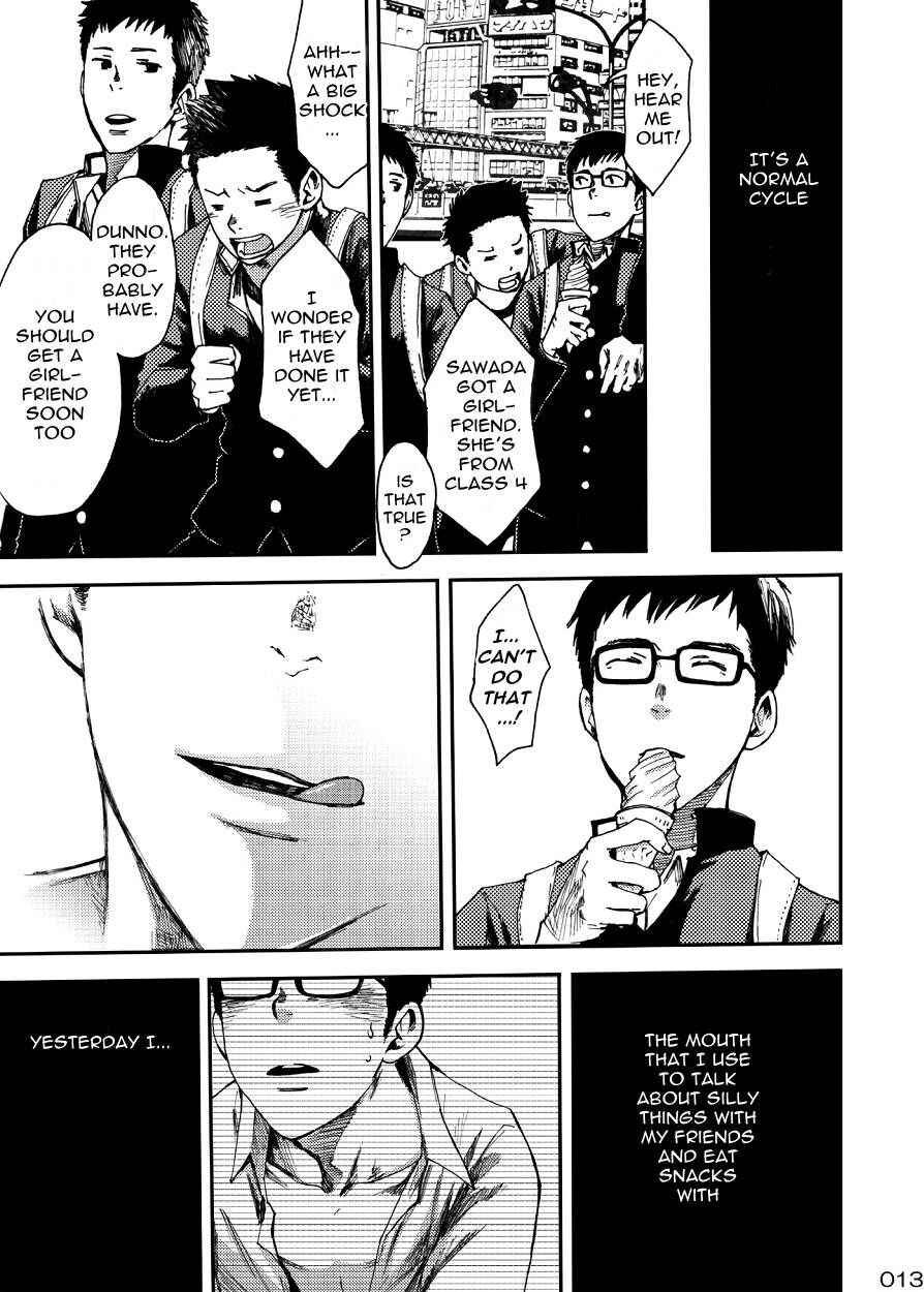 Page 12 Chapter Unknown_feab Shounen Maku