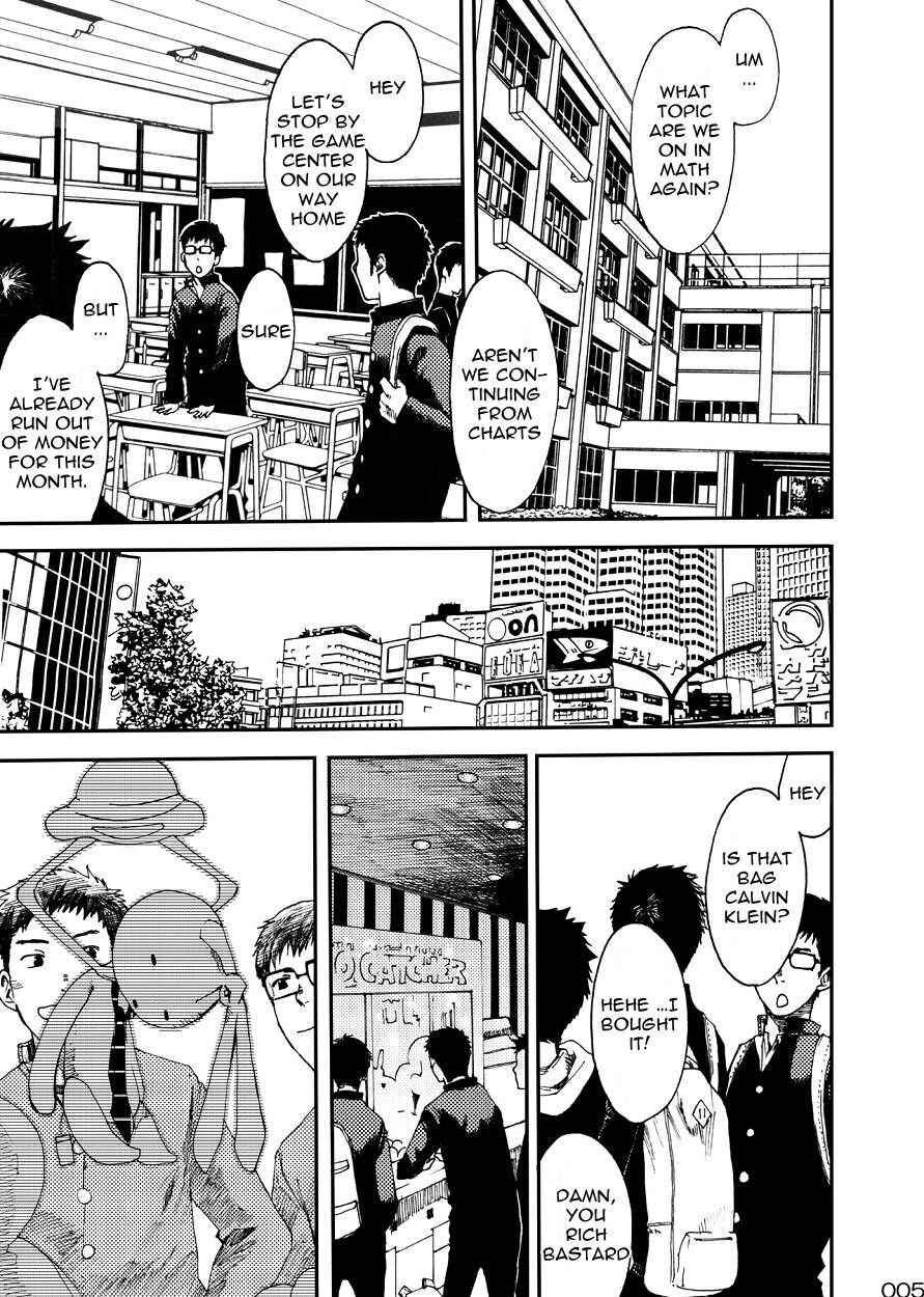 Page 4 Chapter Unknown_feab Shounen Maku