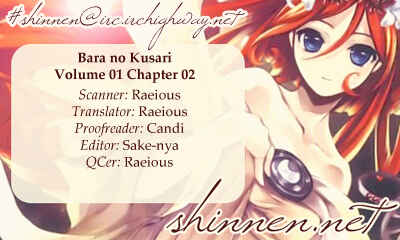 Page 1 Chapter 2 Bara no Kusari
