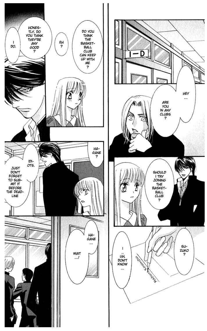 Page 12 Chapter 2 Bara no Kusari