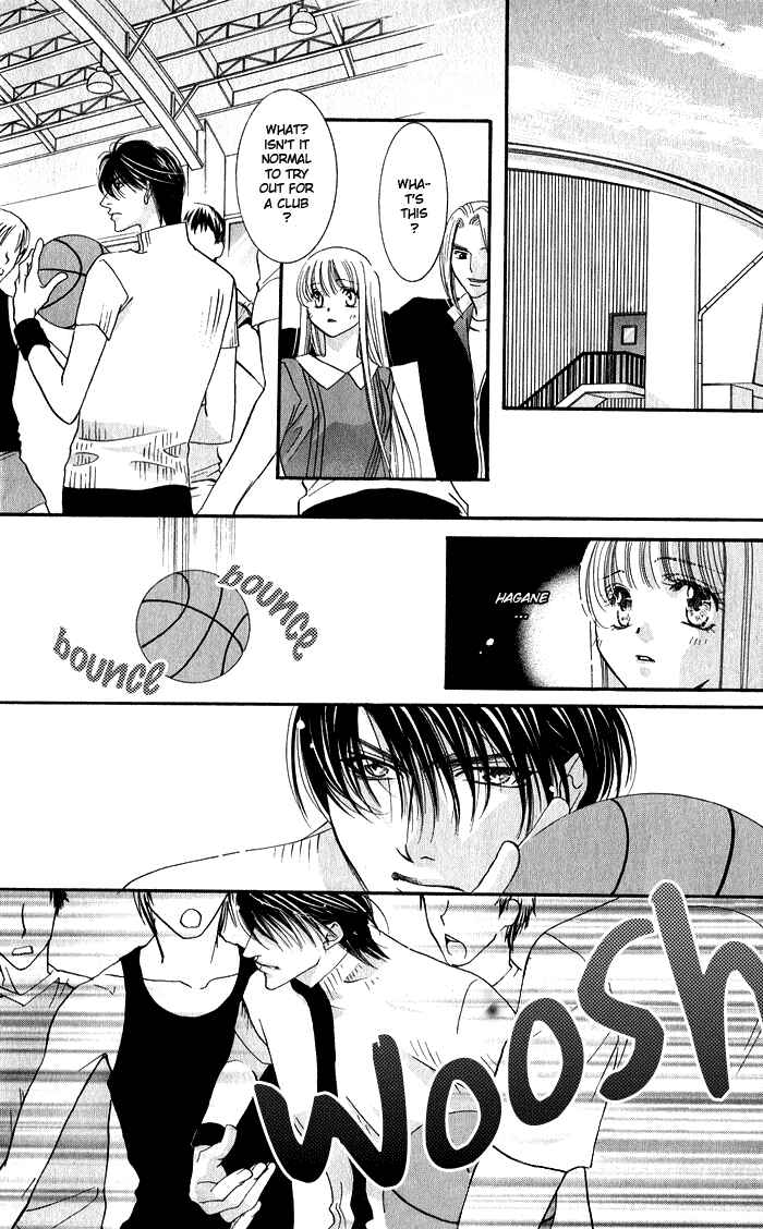 Page 14 Chapter 2 Bara no Kusari