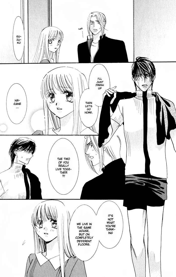 Page 18 Chapter 2 Bara no Kusari