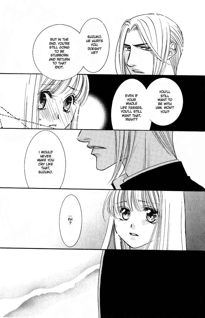 Page 21 Chapter 2 Bara no Kusari