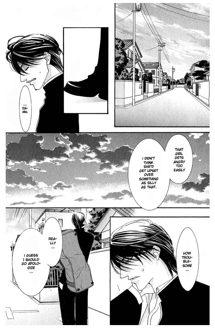 Page 22 Chapter 2 Bara no Kusari