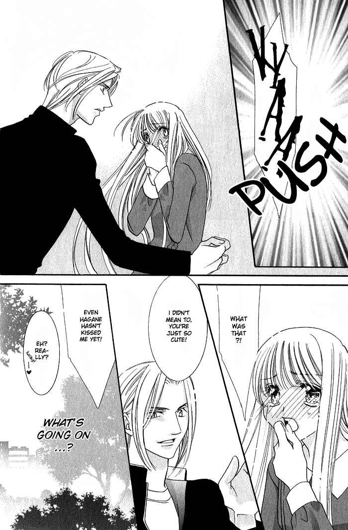 Page 24 Chapter 2 Bara no Kusari