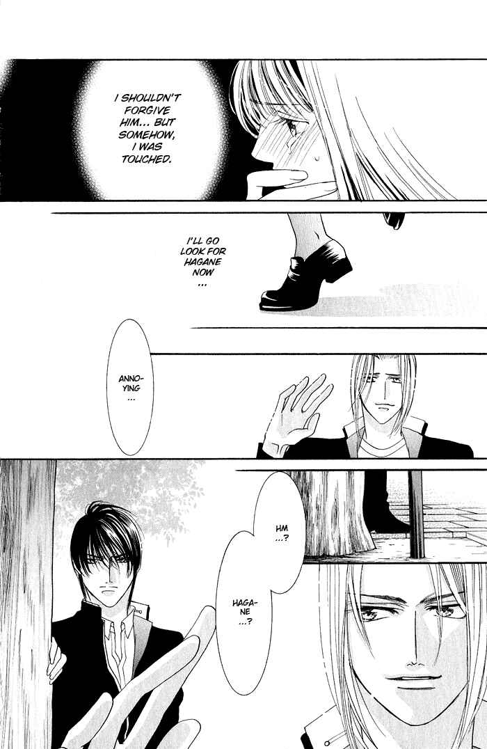 Page 26 Chapter 2 Bara no Kusari