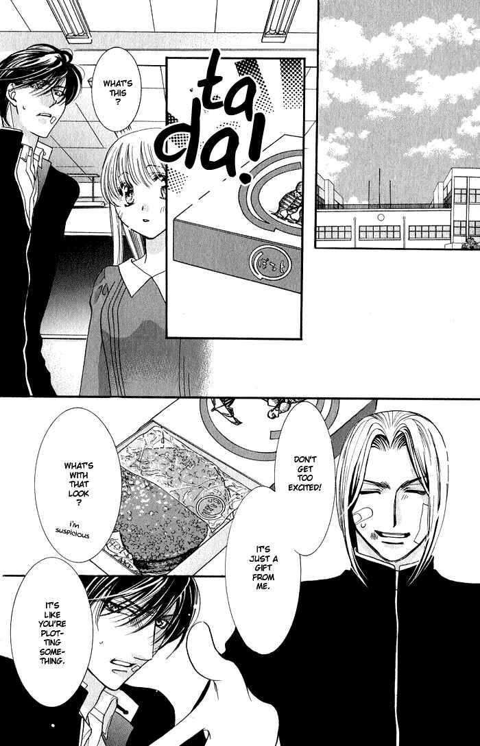 Page 38 Chapter 2 Bara no Kusari