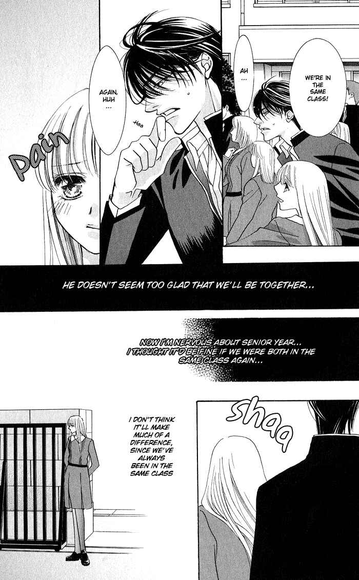 Page 5 Chapter 2 Bara no Kusari