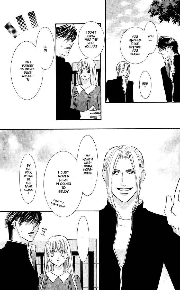 Page 9 Chapter 2 Bara no Kusari
