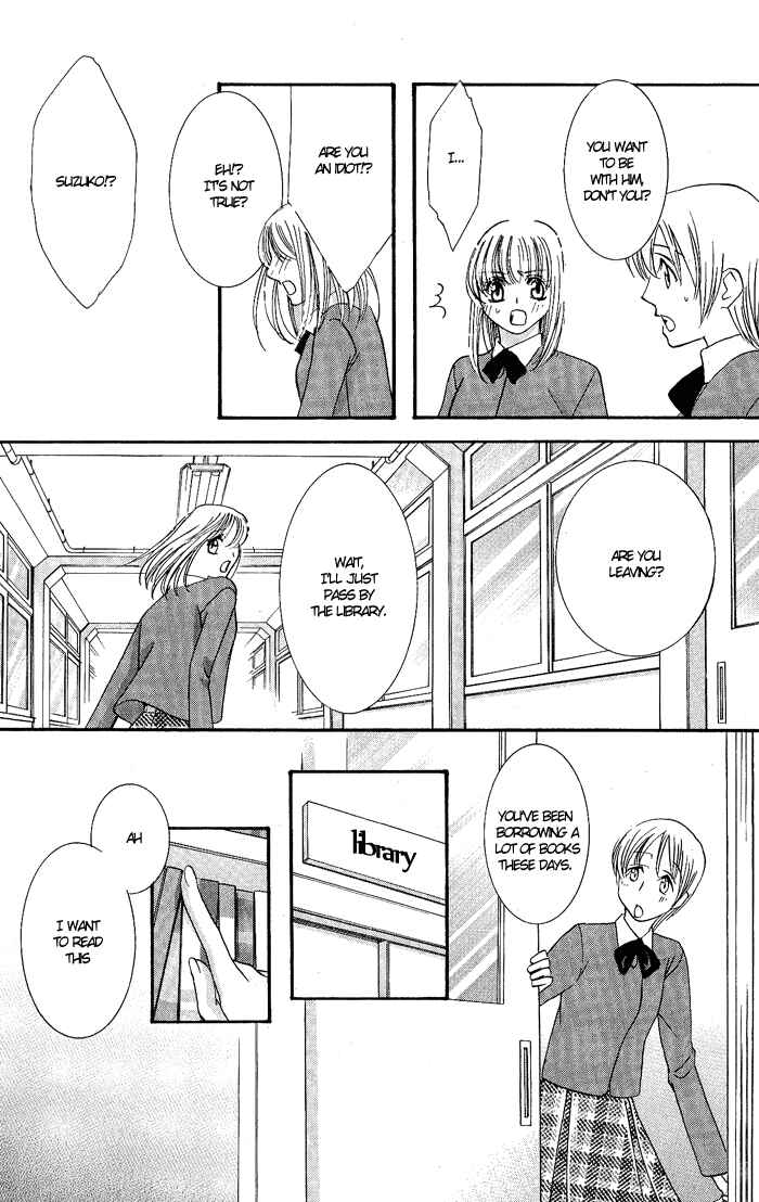 Page 11 Chapter 1 Bara no Kusari