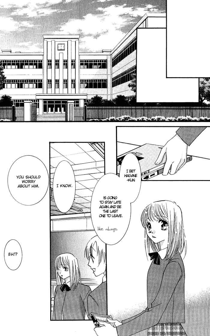 Page 13 Chapter 1 Bara no Kusari