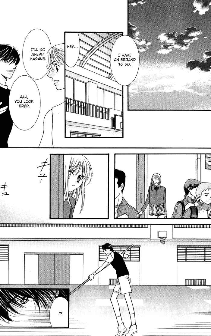 Page 15 Chapter 1 Bara no Kusari