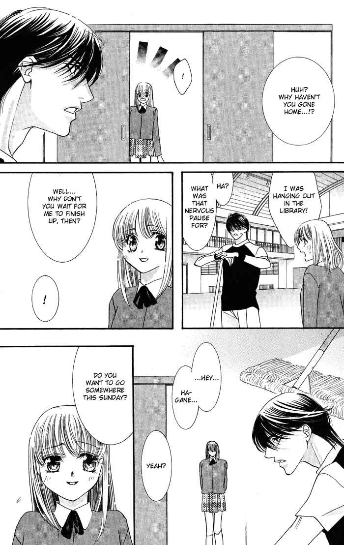 Page 16 Chapter 1 Bara no Kusari