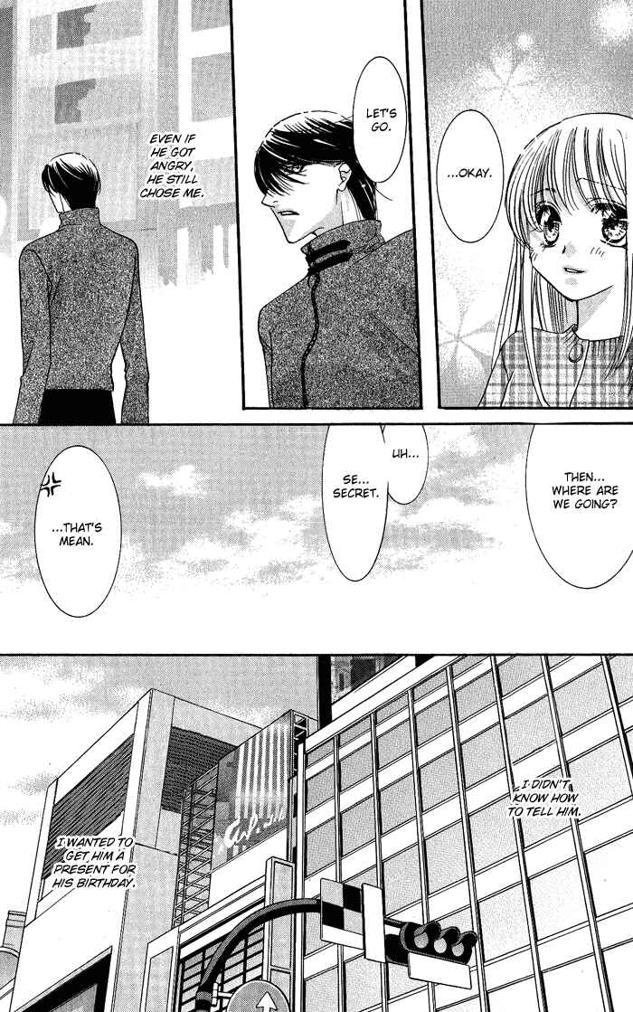 Page 22 Chapter 1 Bara no Kusari