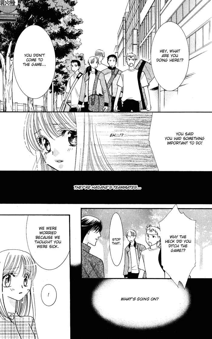 Page 27 Chapter 1 Bara no Kusari