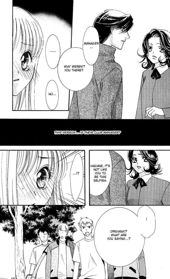 Page 28 Chapter 1 Bara no Kusari
