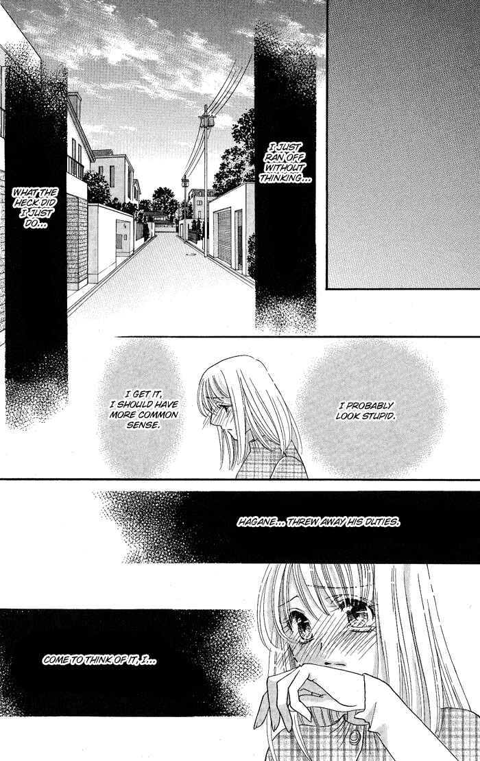 Page 31 Chapter 1 Bara no Kusari