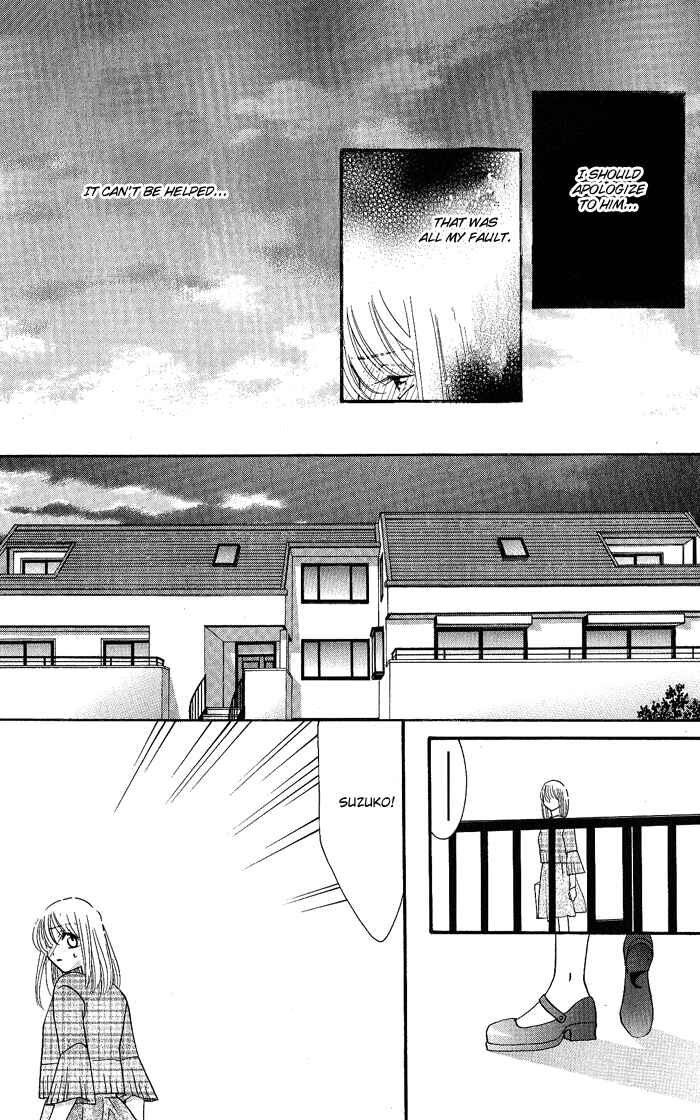 Page 32 Chapter 1 Bara no Kusari