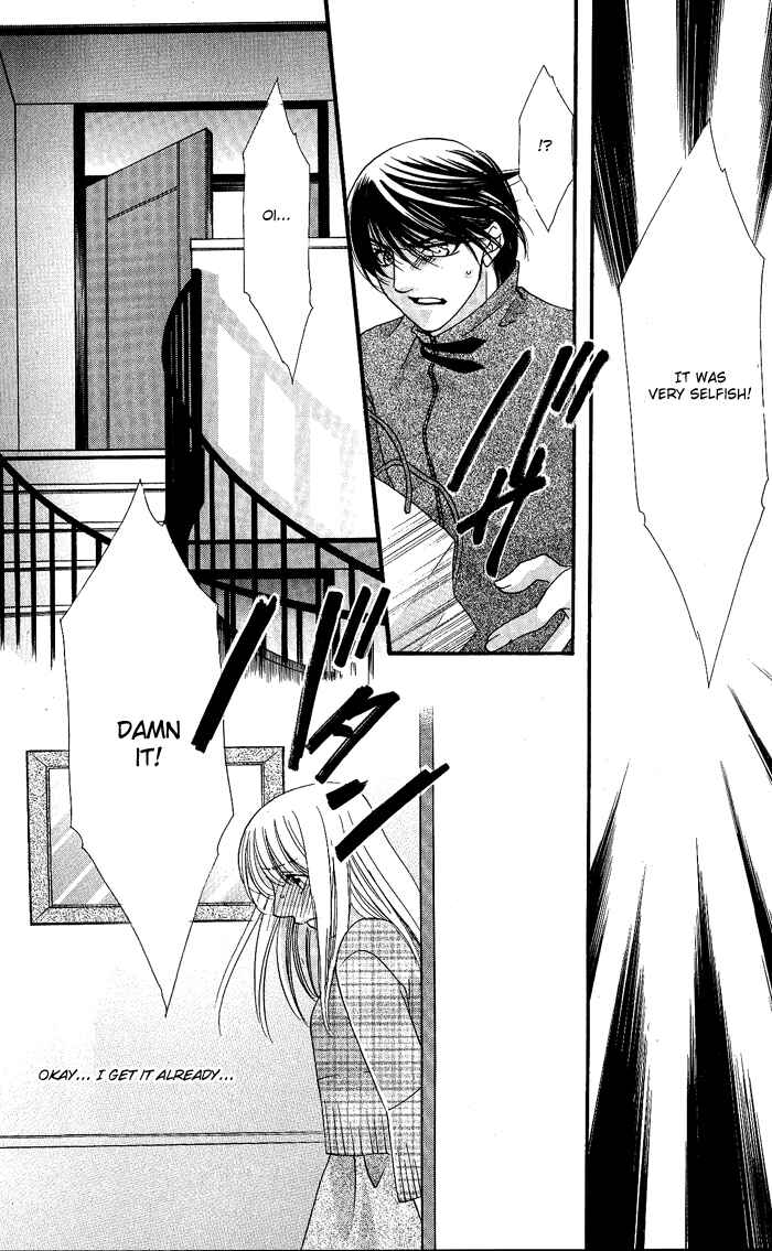 Page 34 Chapter 1 Bara no Kusari