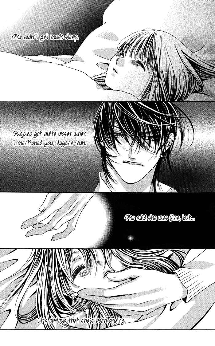 Page 42 Chapter 1 Bara no Kusari