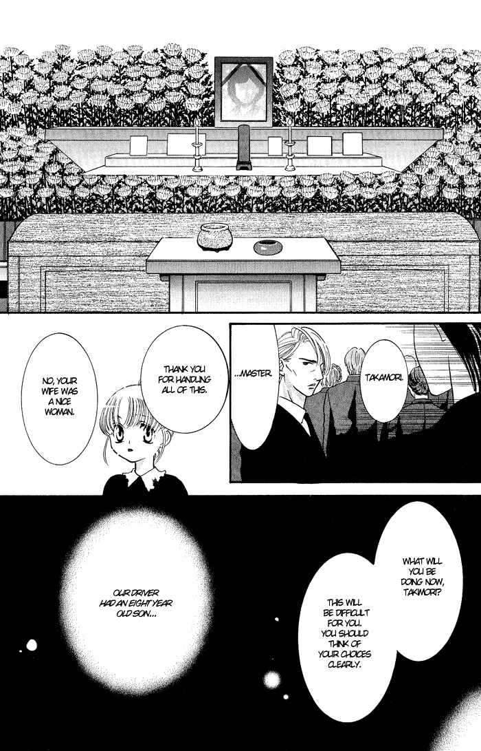 Page 5 Chapter 1 Bara no Kusari