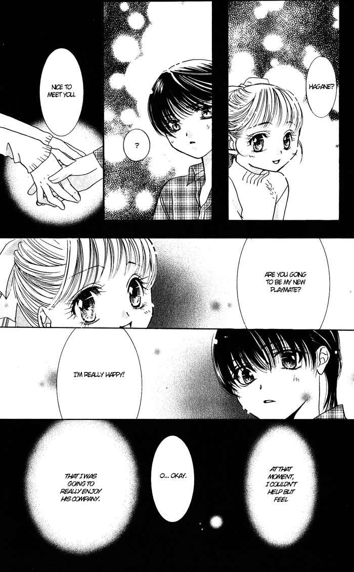 Page 8 Chapter 1 Bara no Kusari