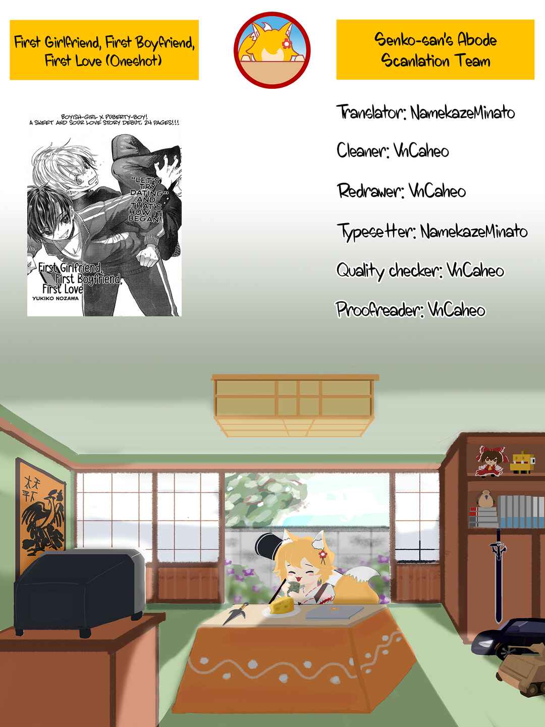 Page 26 Chapter Unknown_ad36 Hatsu Kano, Hatsu Kare, Hatsu Renai